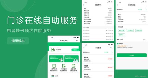 一次弄懂H5原型圖，輕松搞定H5活動開發 | 溫州軟件開發實踐指南