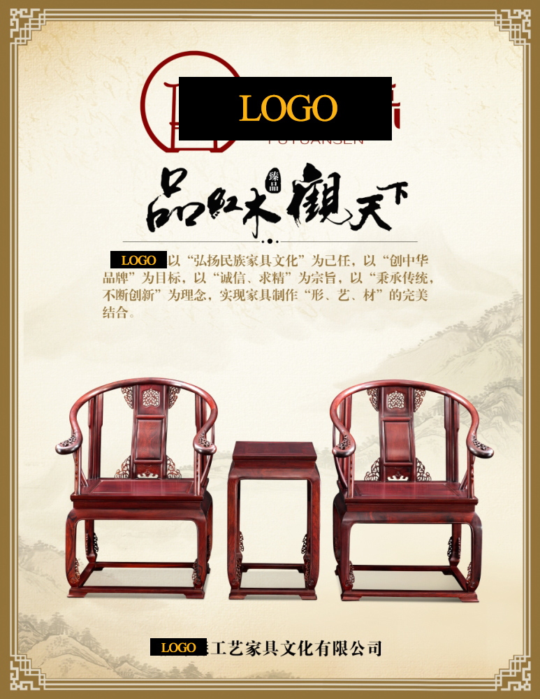 木善設(shè)計(jì) 從精品家具到醫(yī)療器械的跨界創(chuàng)意之旅