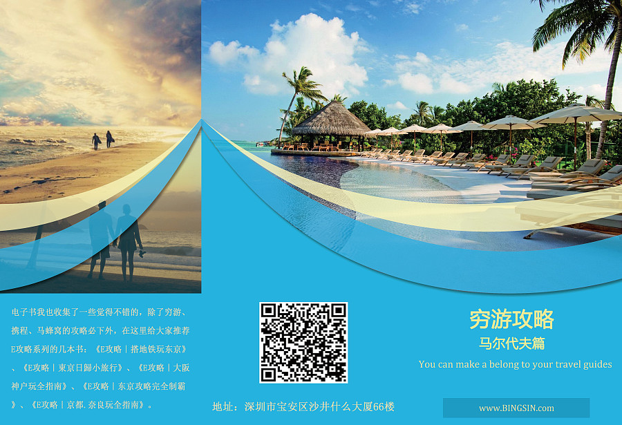 BINGSIN第一類醫(yī)療器械生產(chǎn) 專業(yè)與創(chuàng)新，守護(hù)健康新體驗